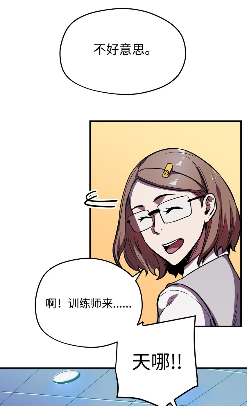 001 永恒的Lv.174