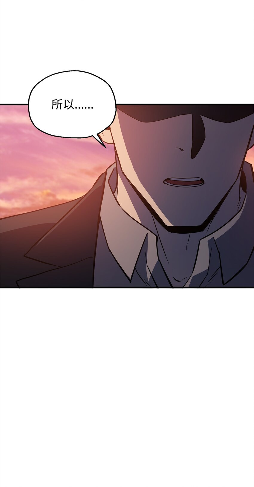 047 真相63