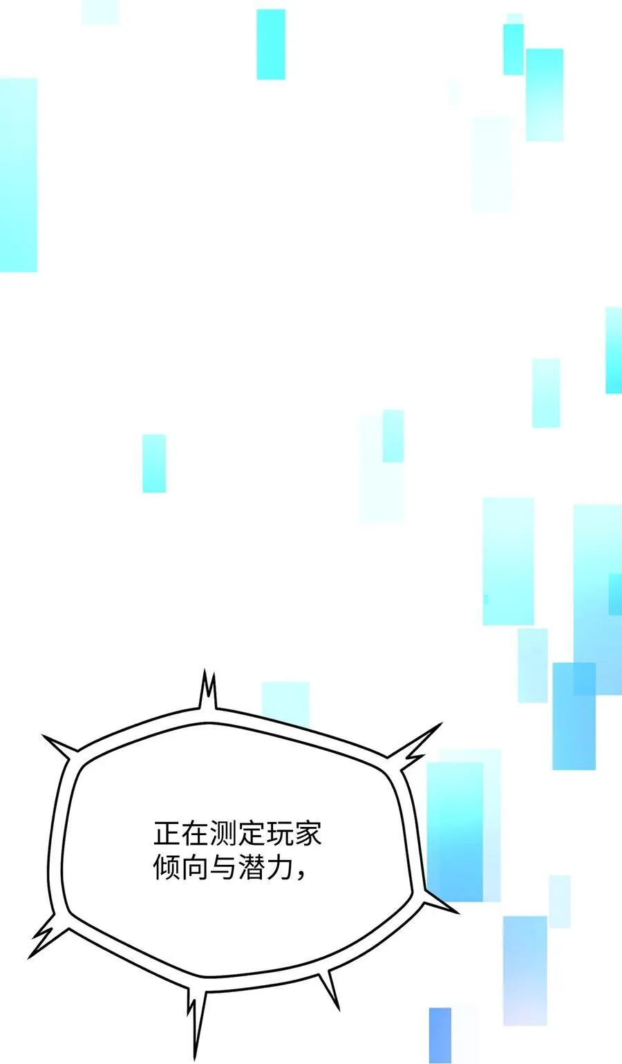 123 第一项考核11