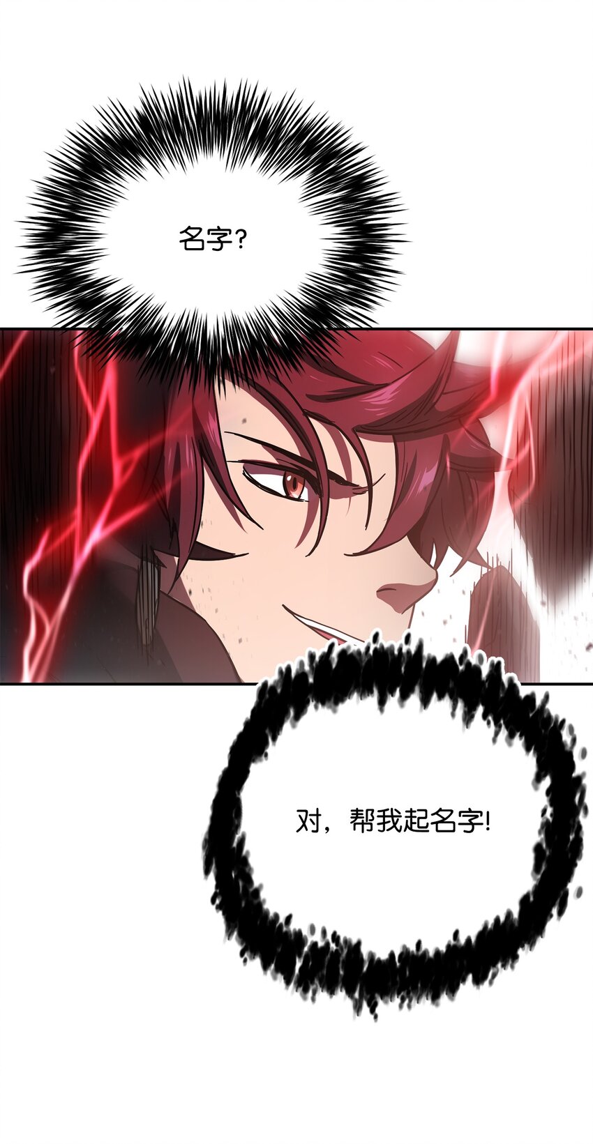 004 脱胎换骨79