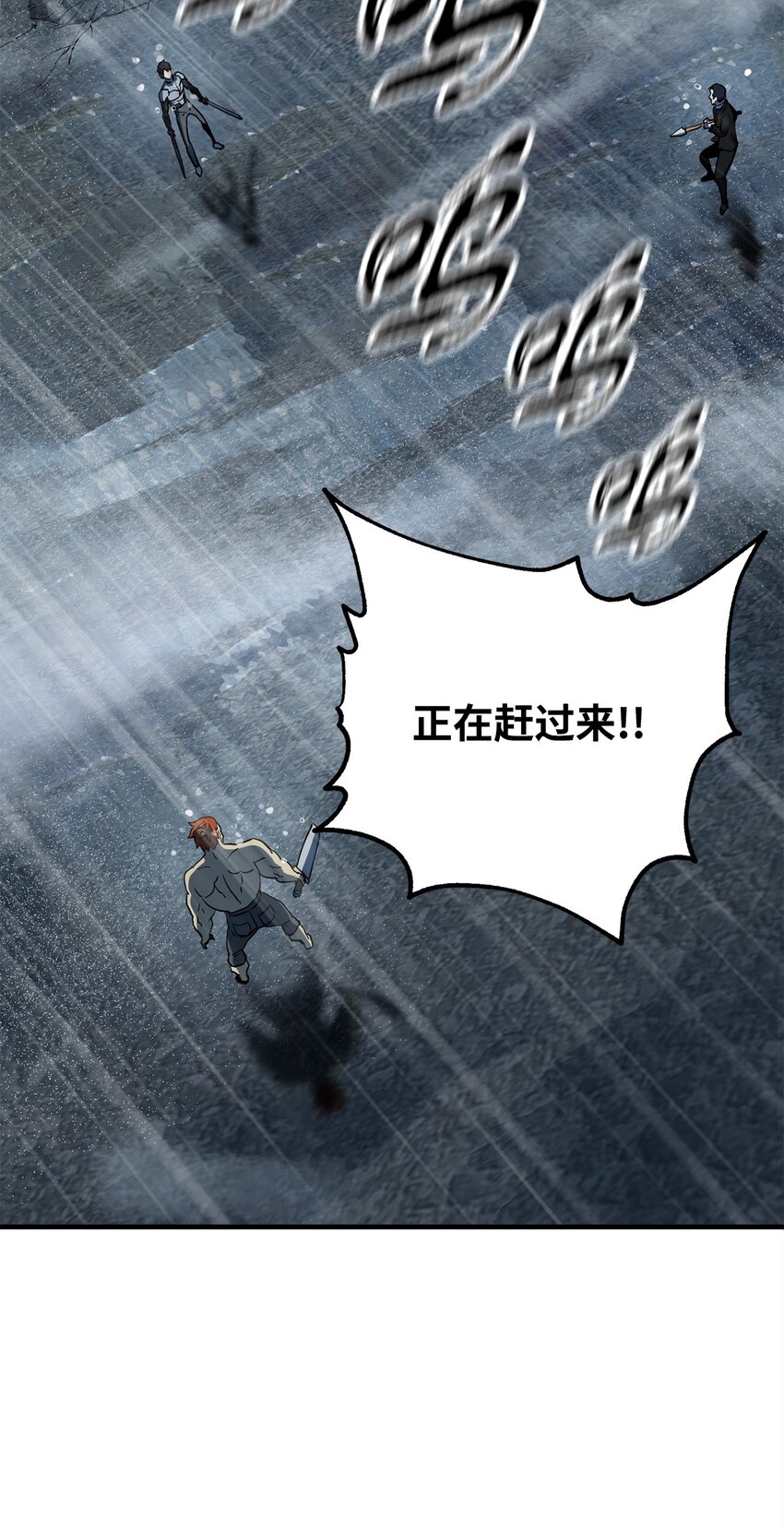 053 仇人相见1