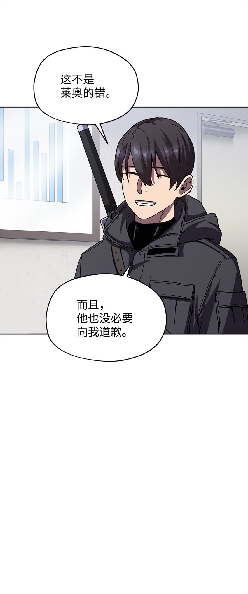 002 守护者76