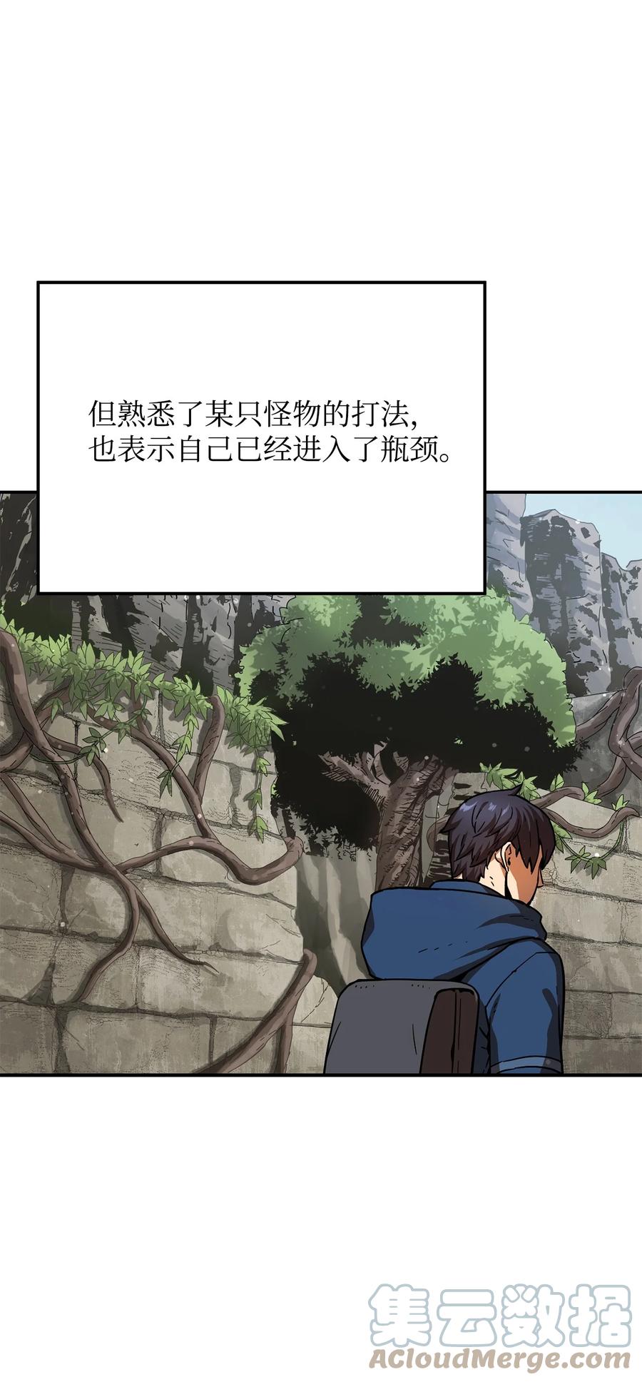 015 正义联盟18