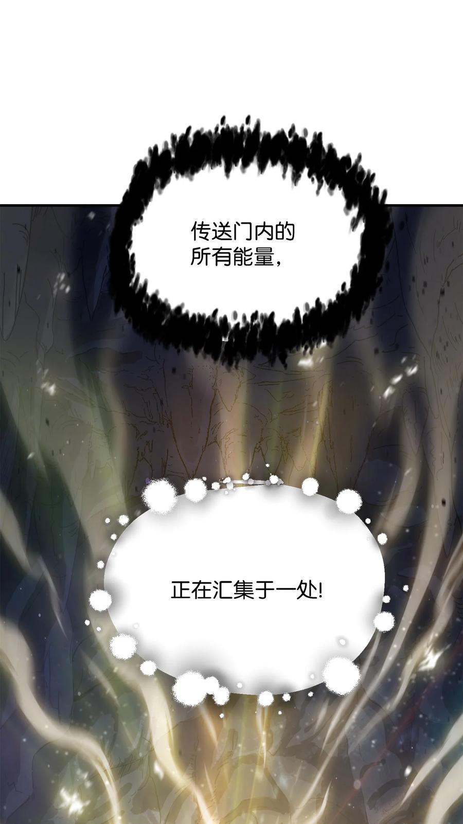 012 黑影的真相52