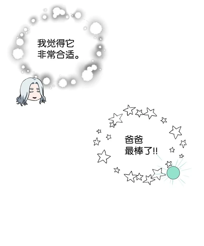 083 主菜上席111