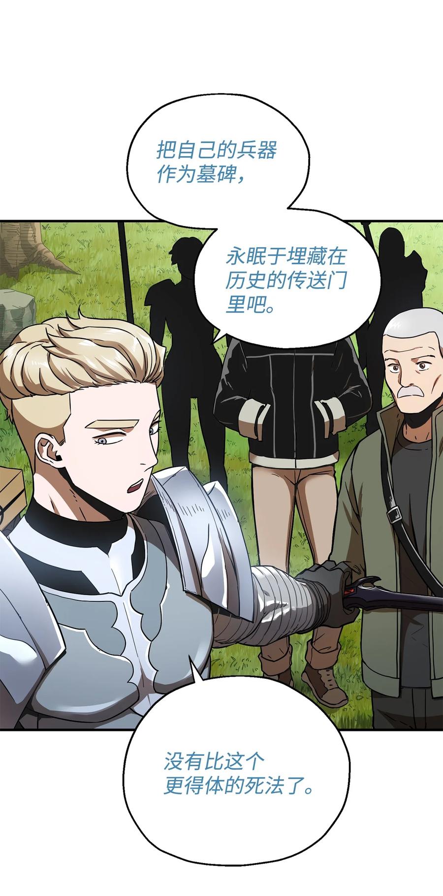 017 绝地反击10