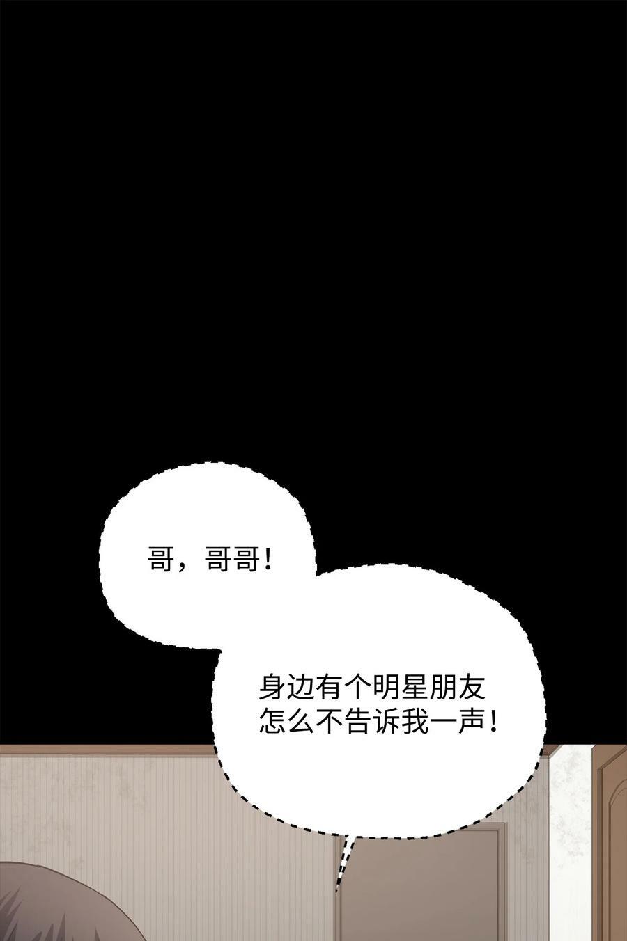 090 挚友17