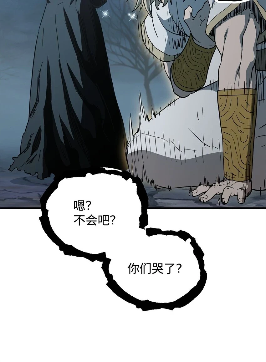 082 艾尔的结局23