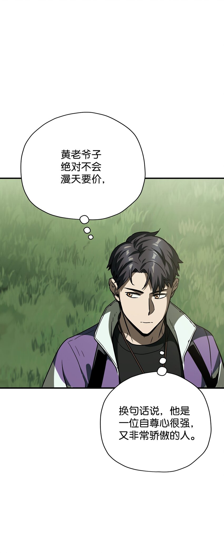 031 假面执法者71