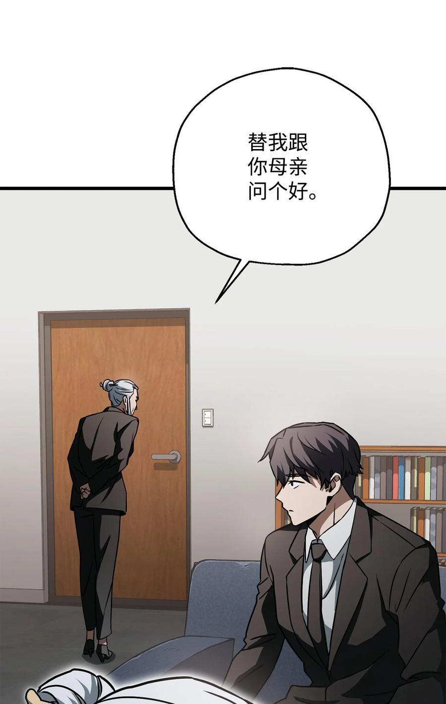 119 封印之谜17