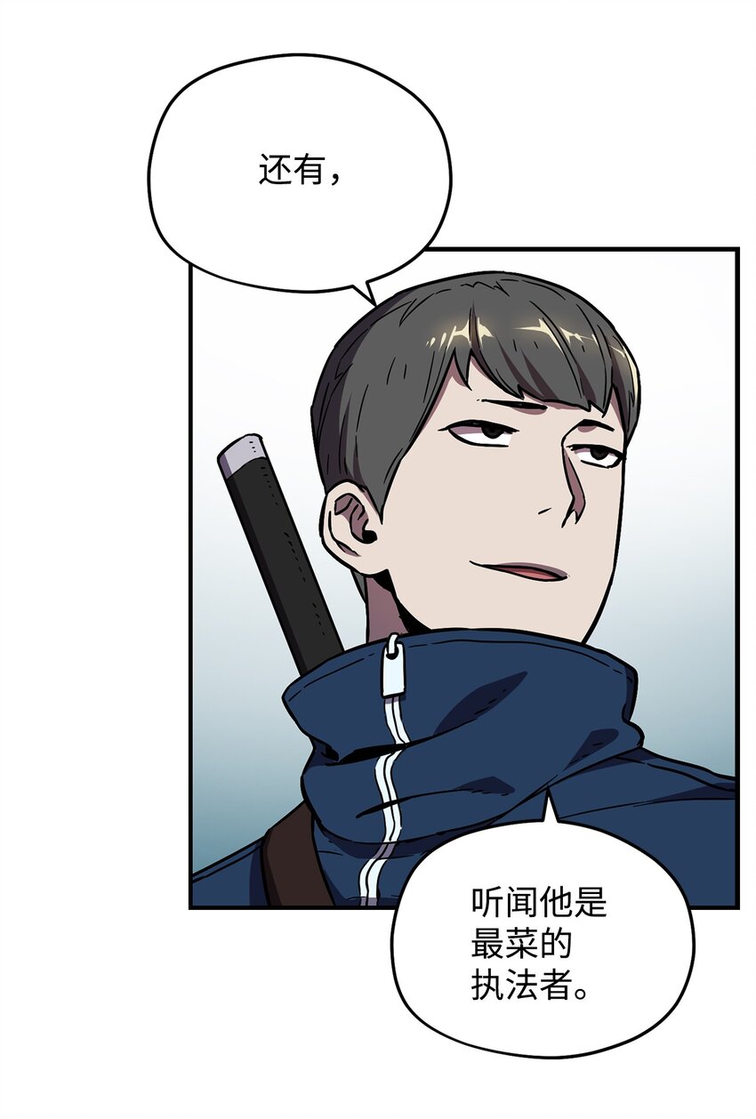 002 守护者14