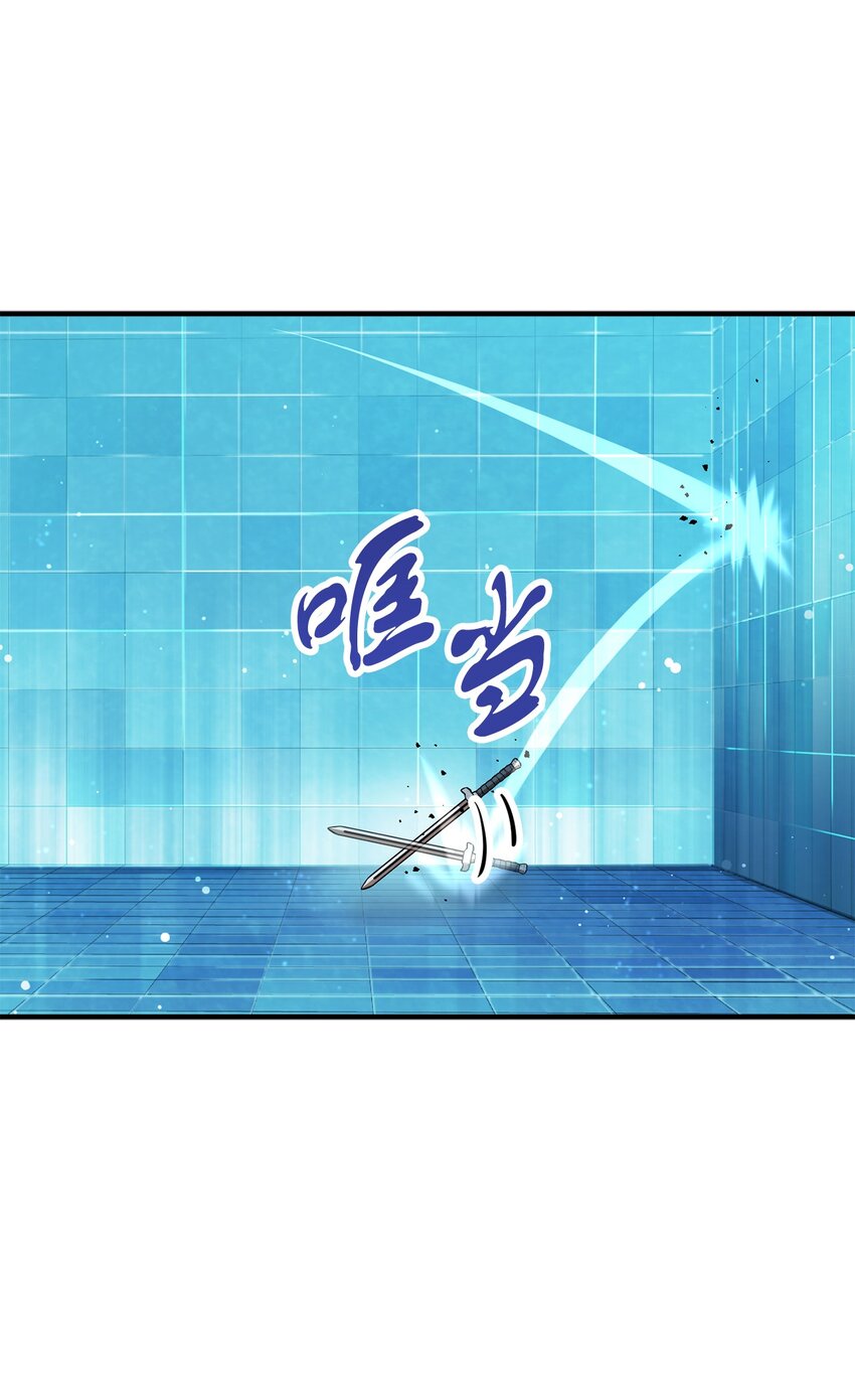 044 泰隆被袭62