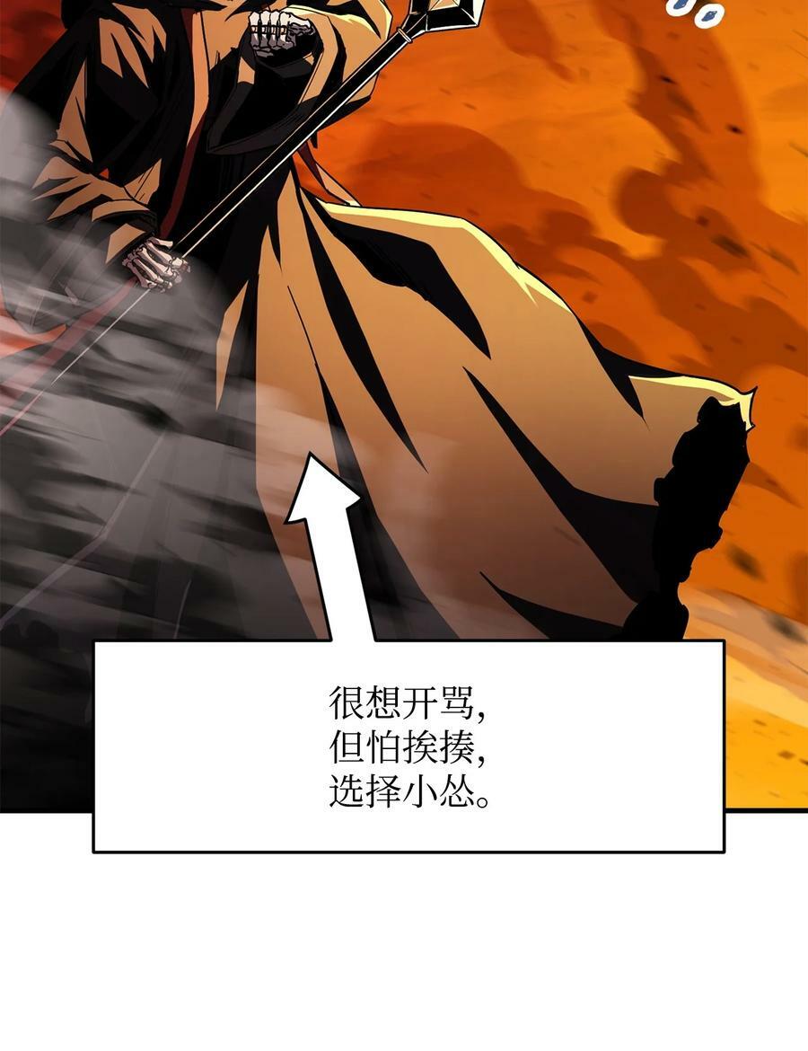 104 苏醒前夕14