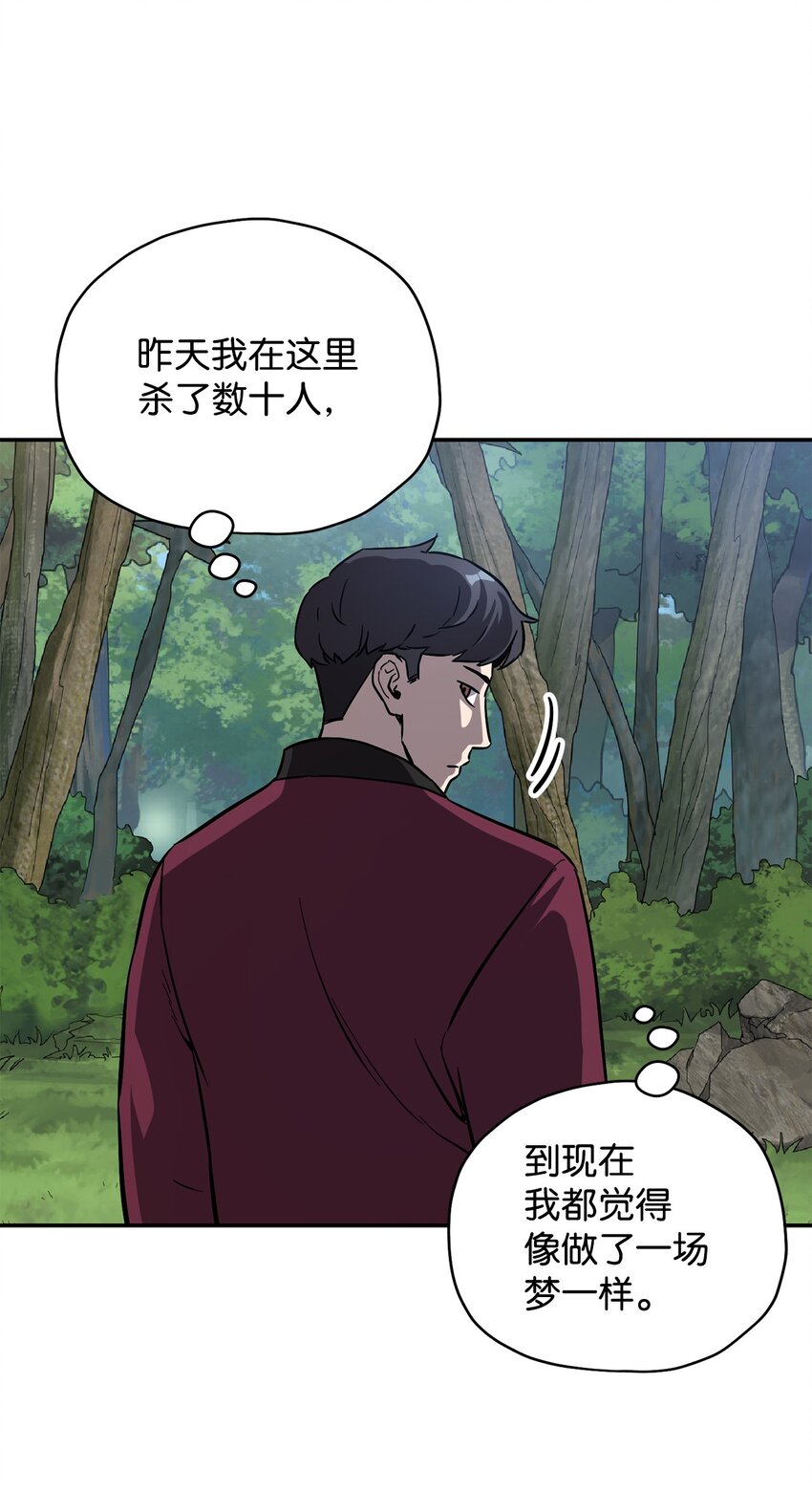 036 戮的身体50