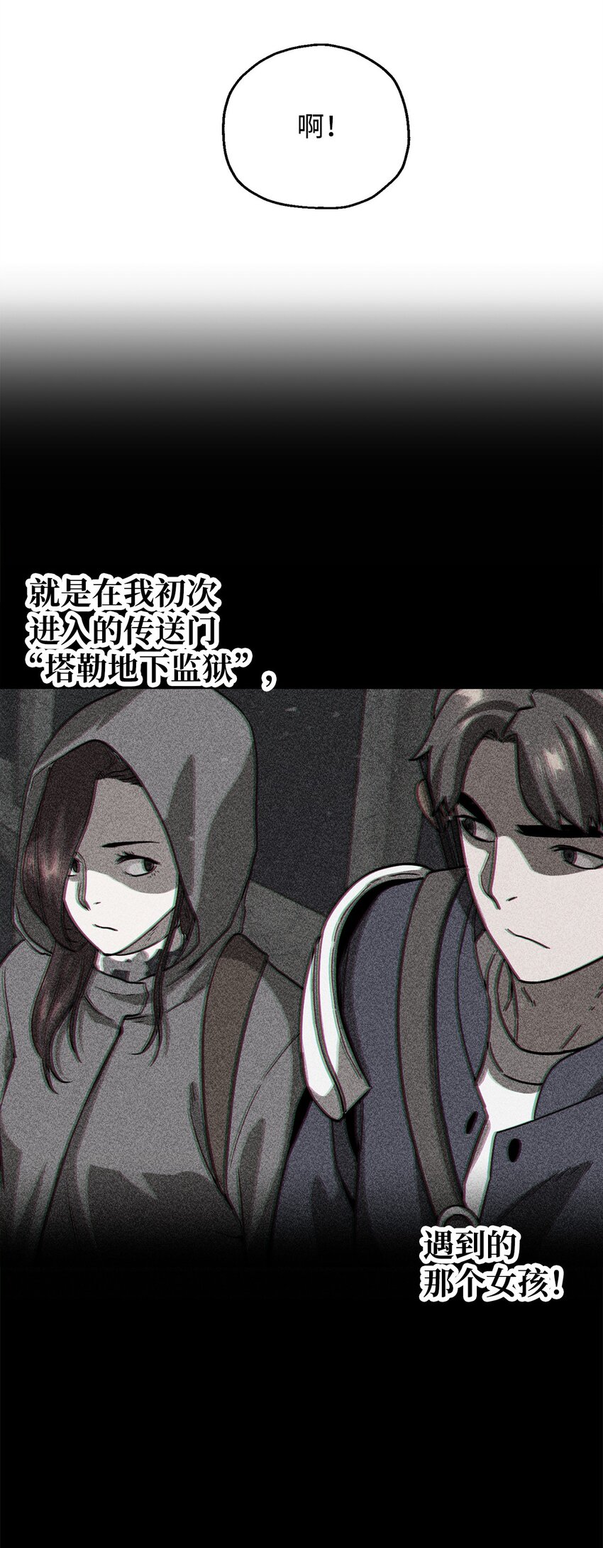 067 解开结界59