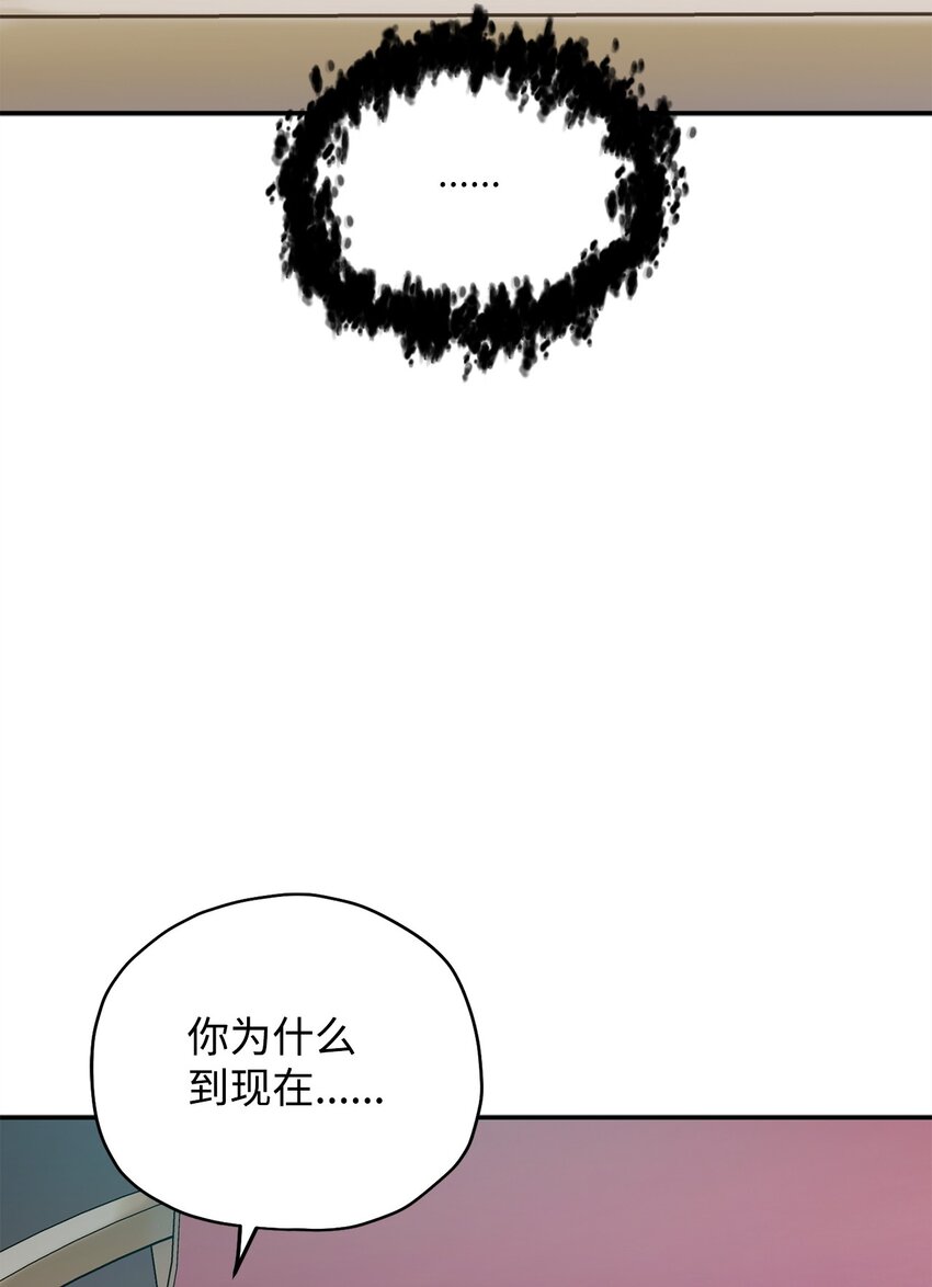 039 戮的身份107