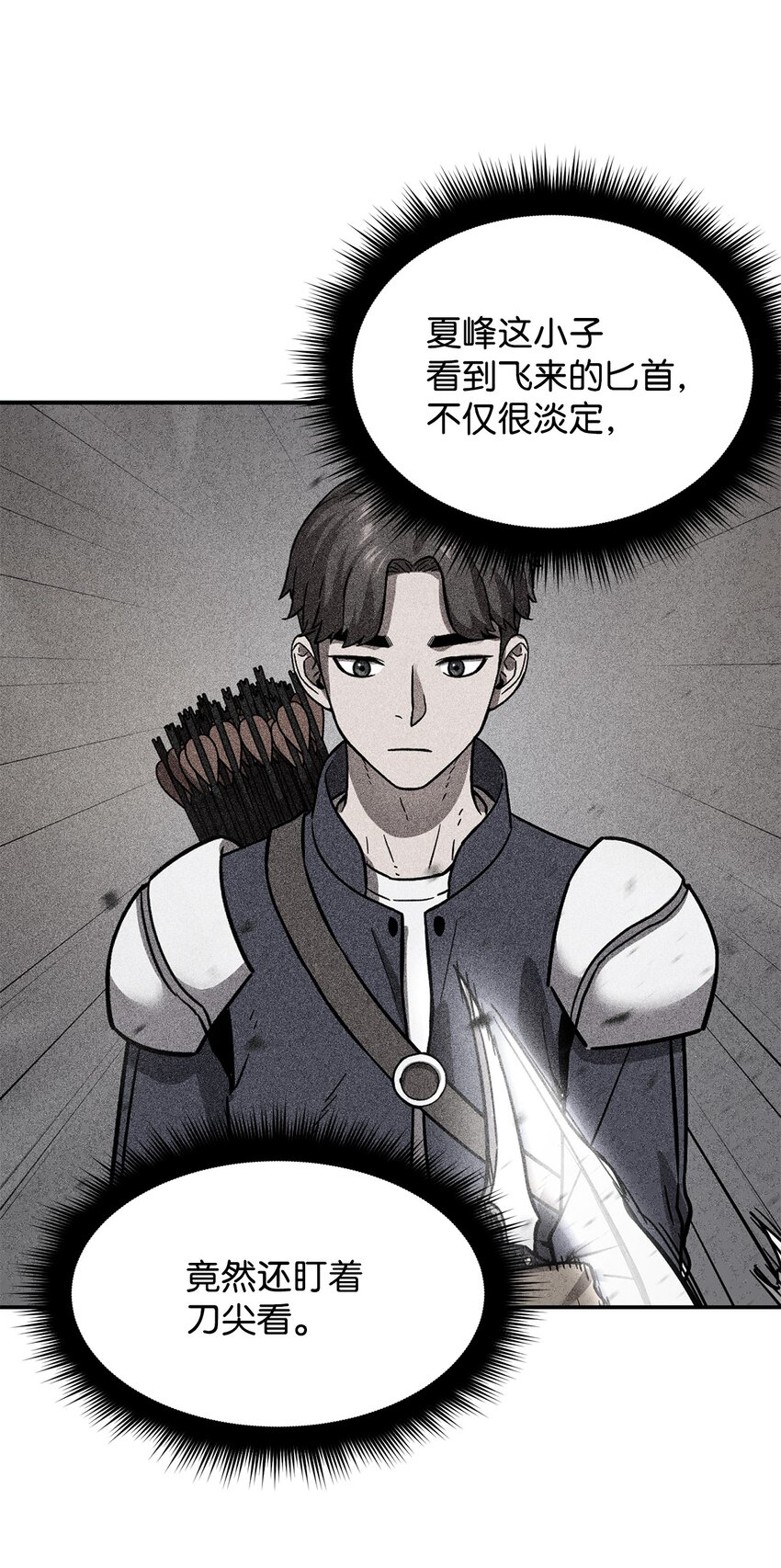007 另一个黑影34