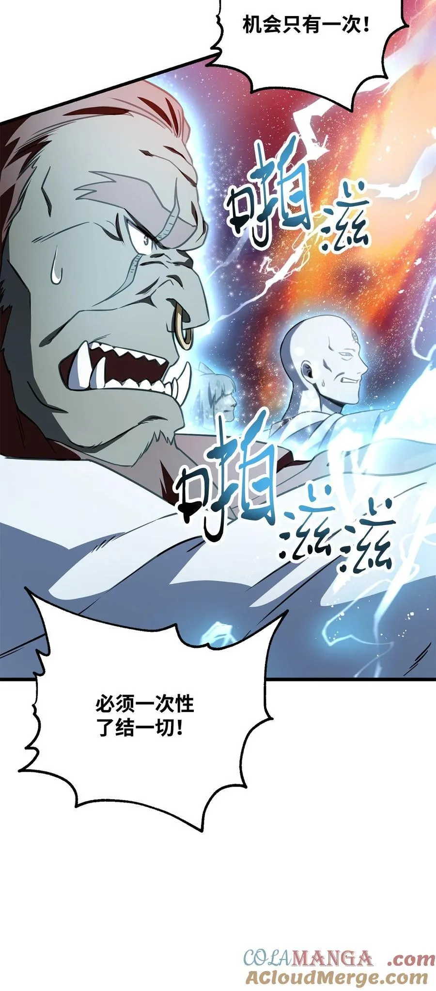 136 魔塔计划87
