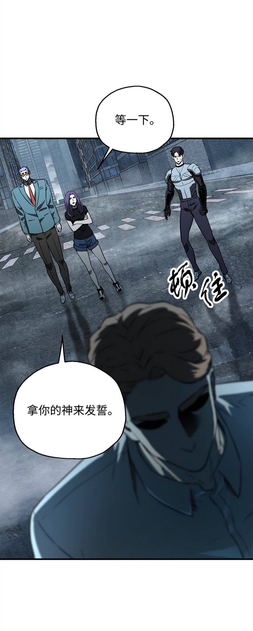 056 魔王现身45