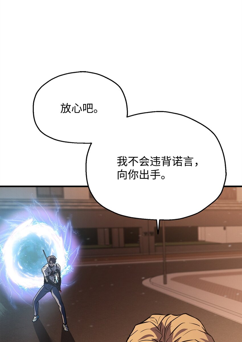 077 一句忠告50