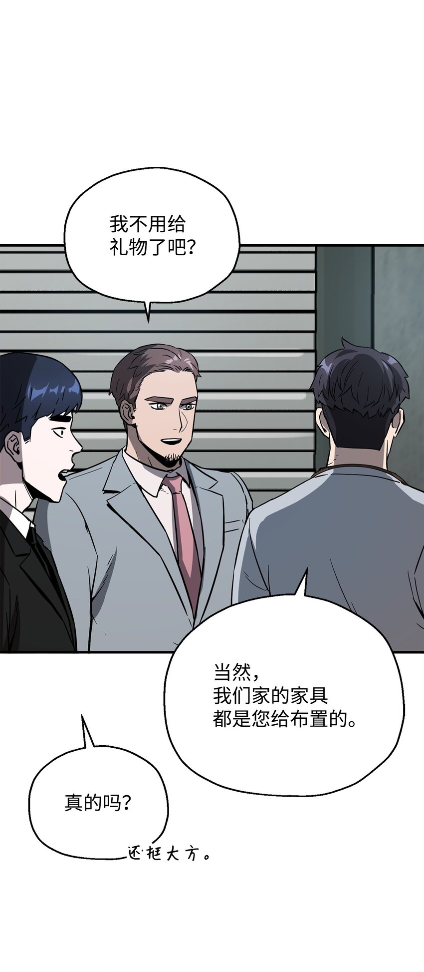 040 杀气腾腾66