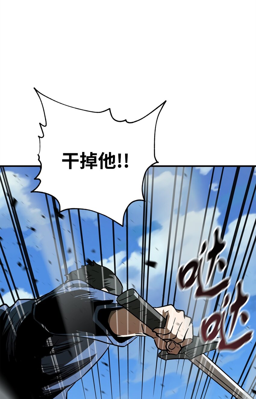 033 屠杀者14