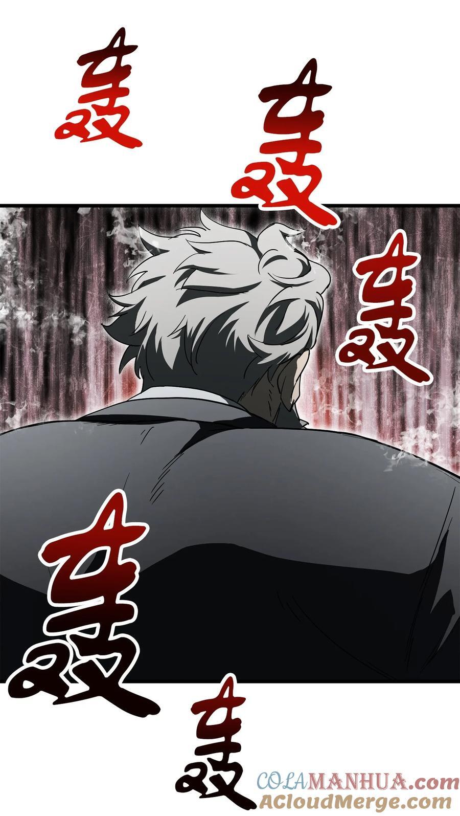 116 吴泰隆的秘密81