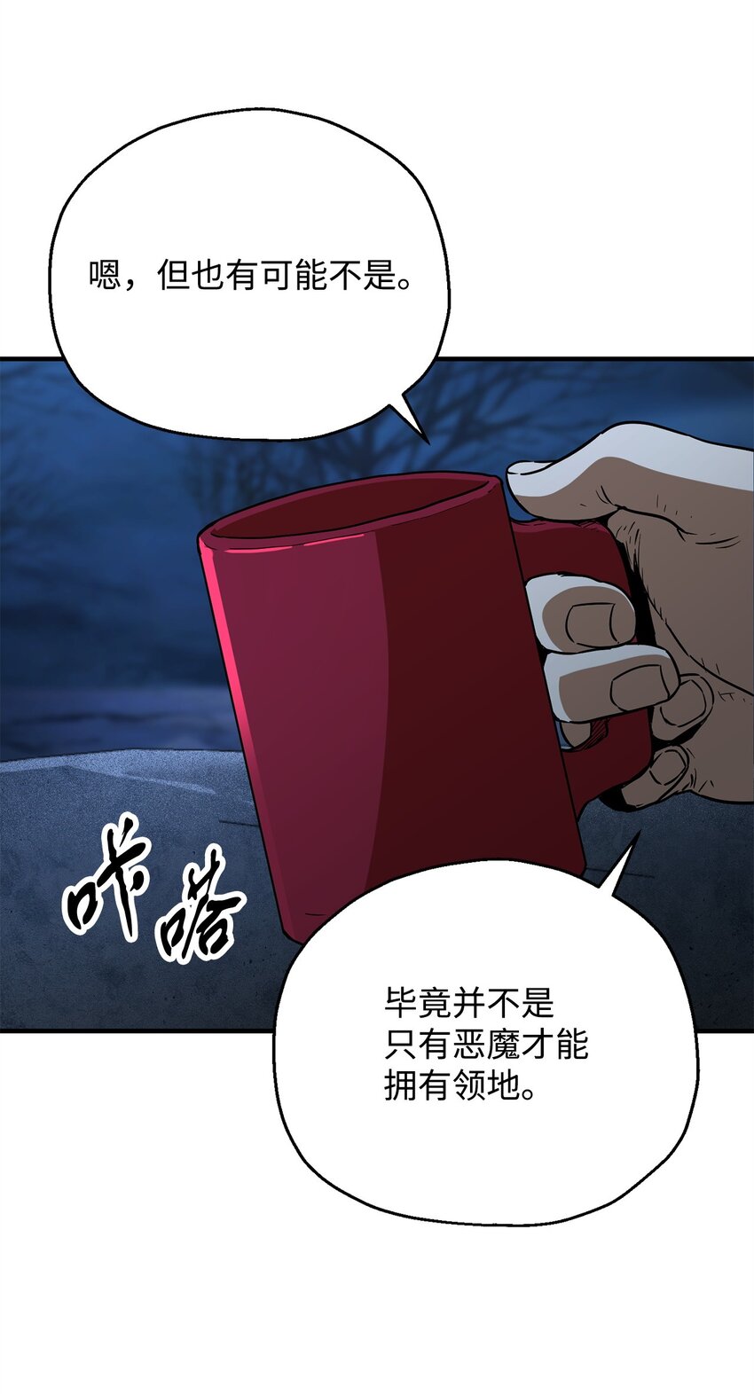 060 紧急事态16