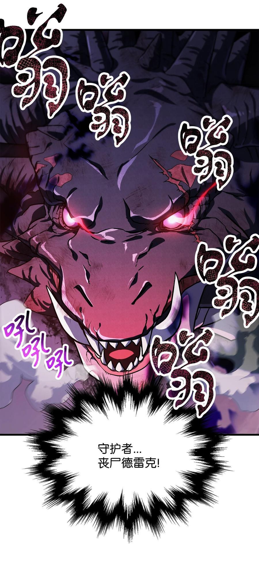 121 苏醒82
