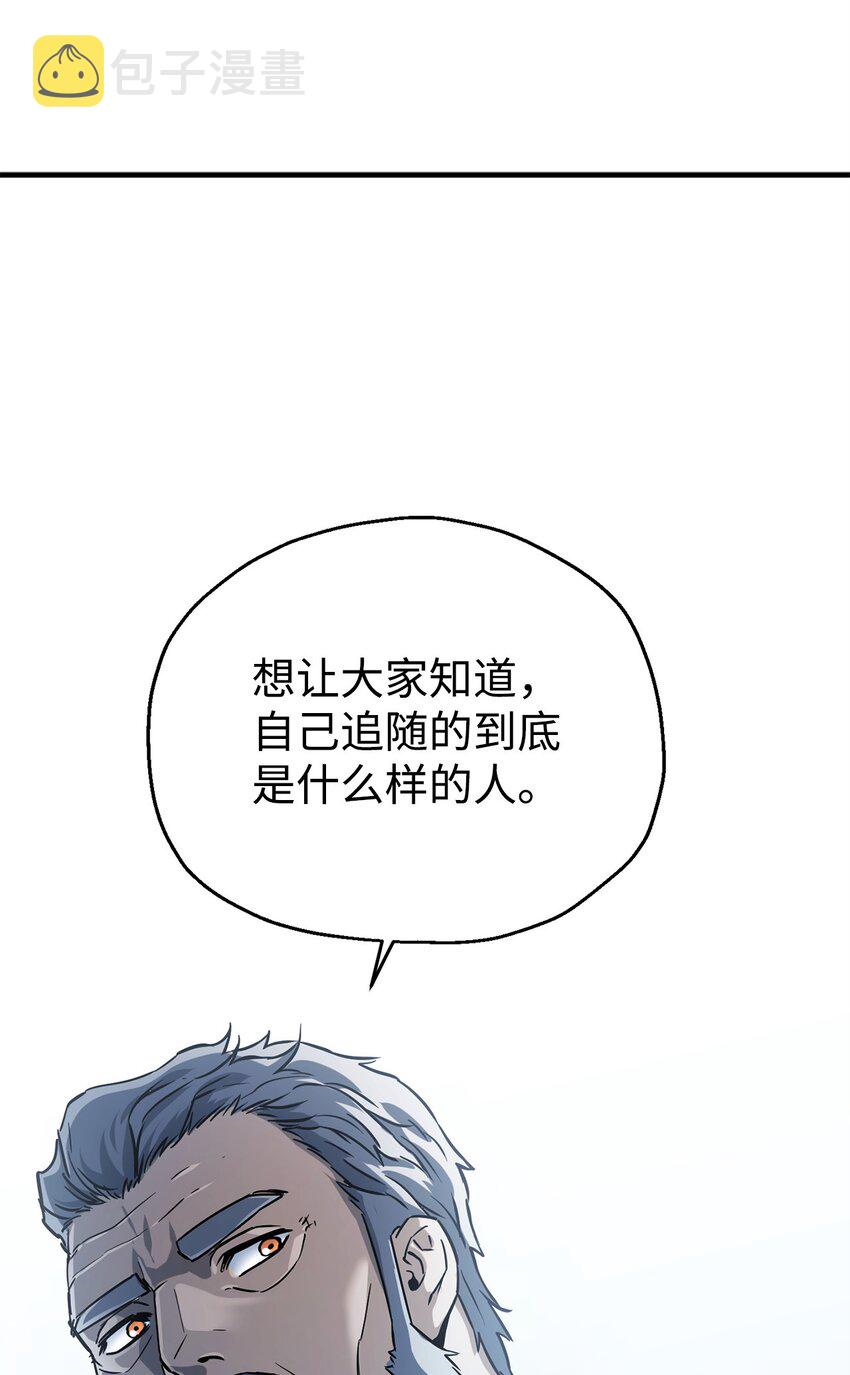 073 颤抖的魔塔16