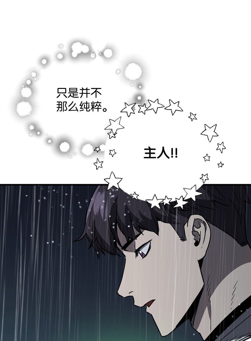 050 十大公会78