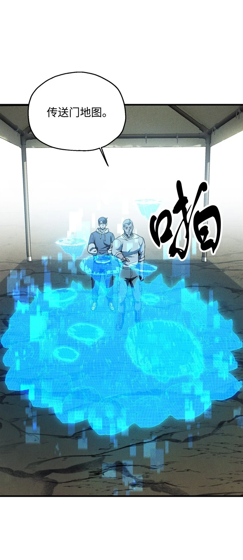 084 创造恶魔2