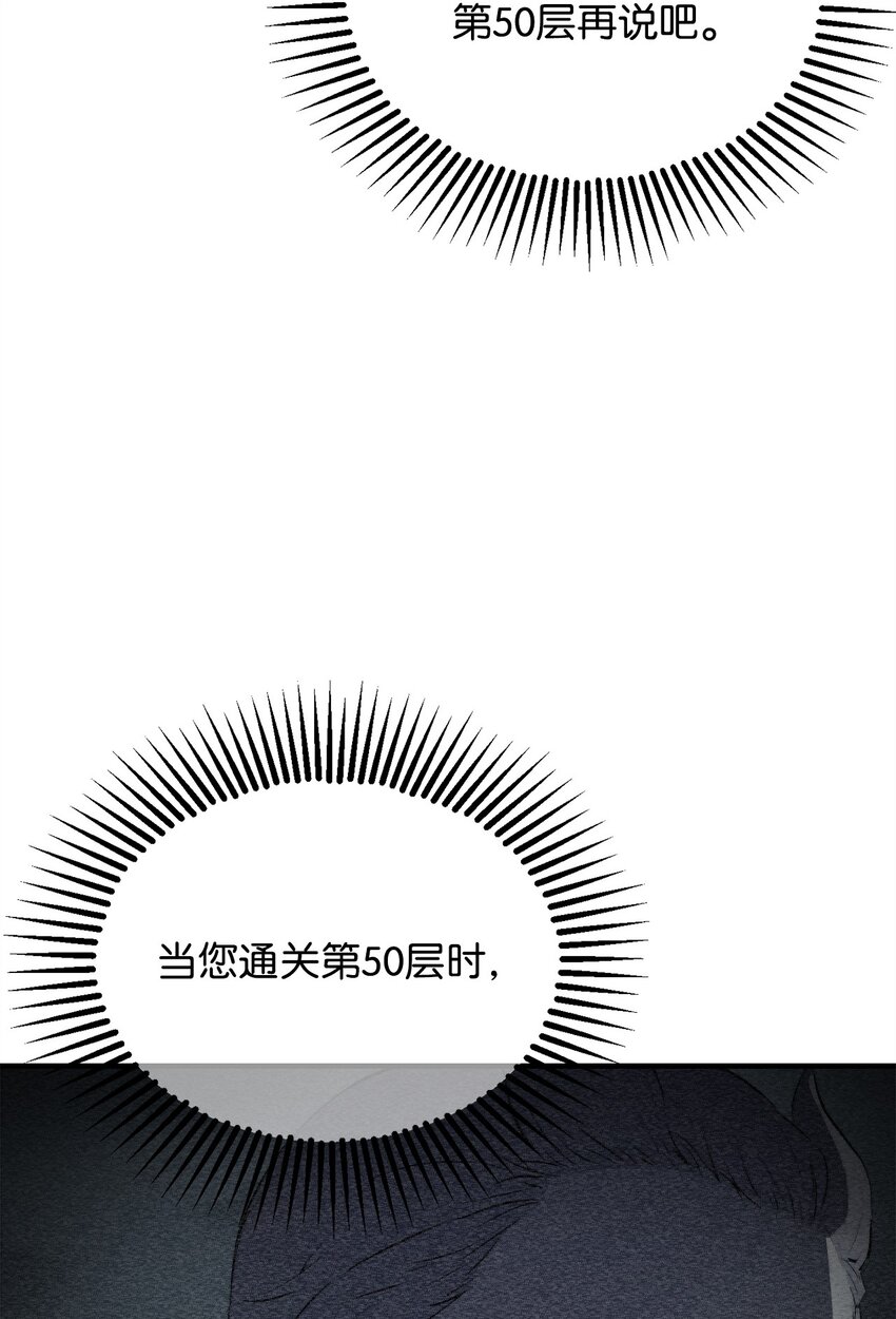 062 另一个世界1