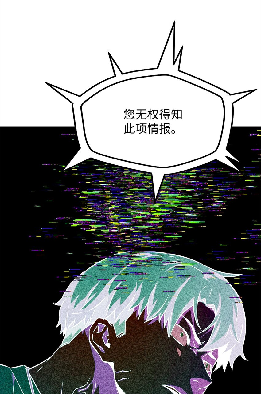 067 解开结界2