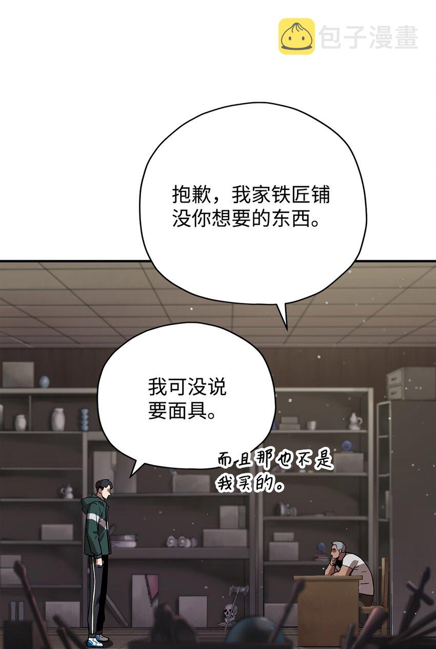 031 假面执法者23