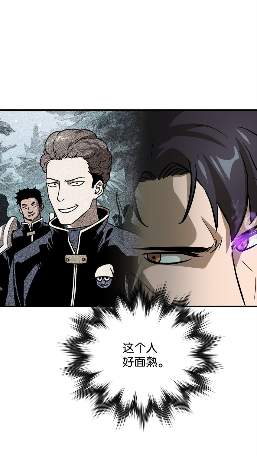 033 屠杀者9