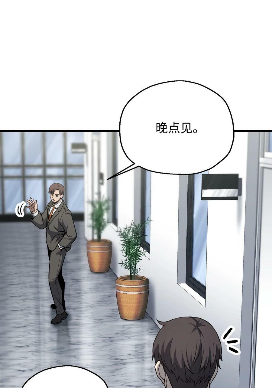 094 协会长14