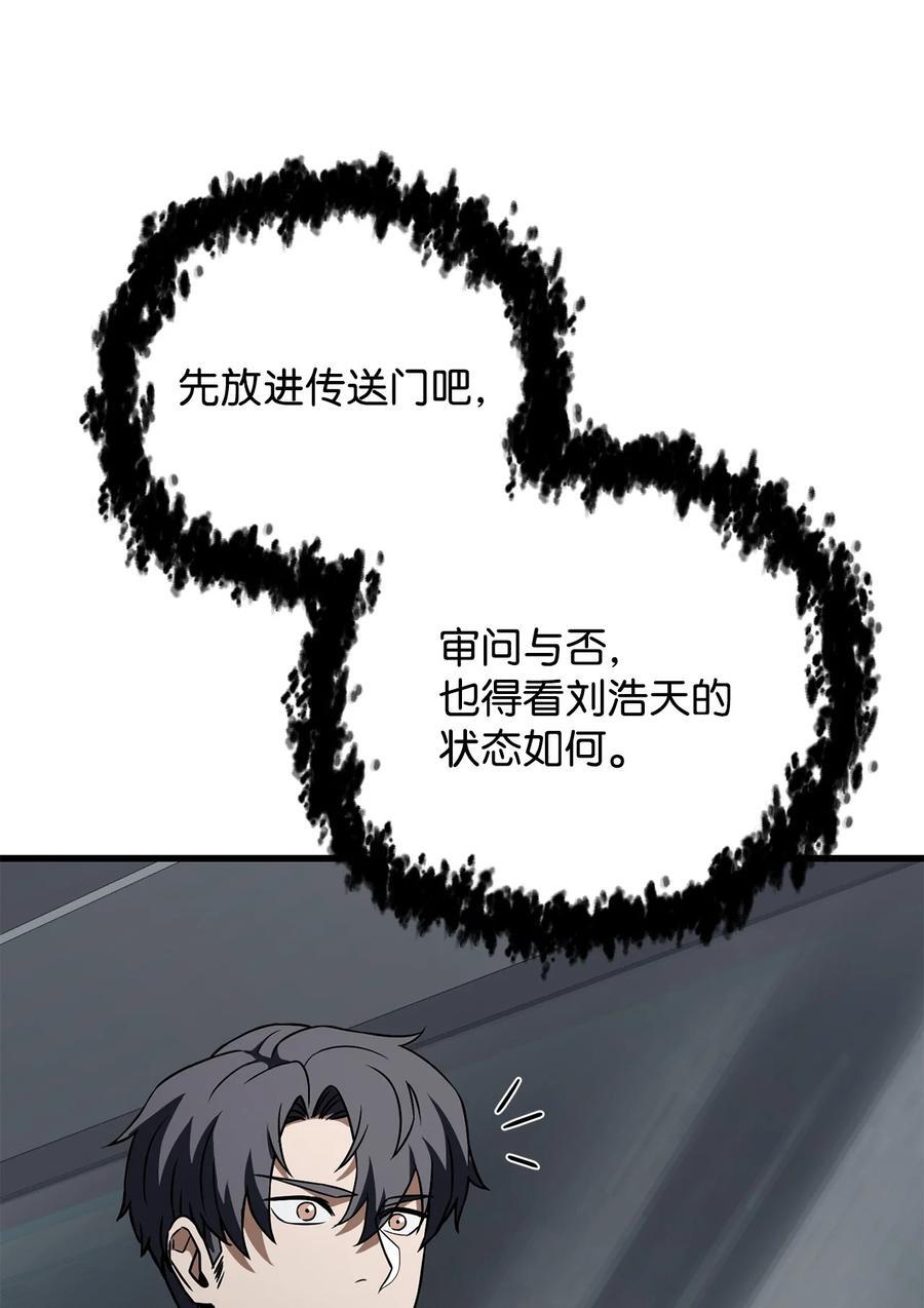 120 探查17