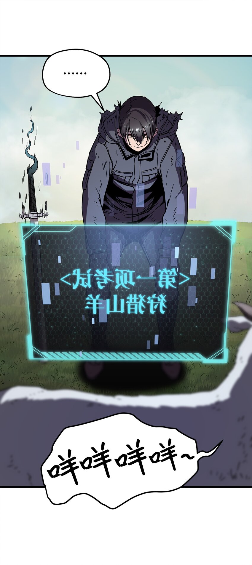 004 脱胎换骨5