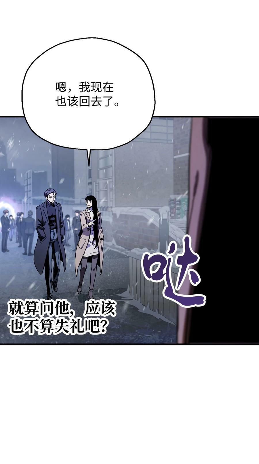 087 天翻地覆13