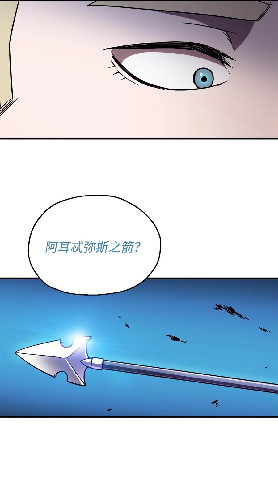 017 绝地反击34