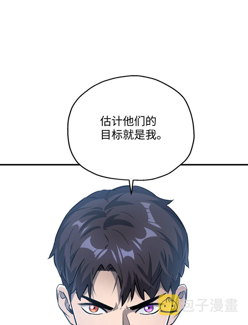 045 情报41
