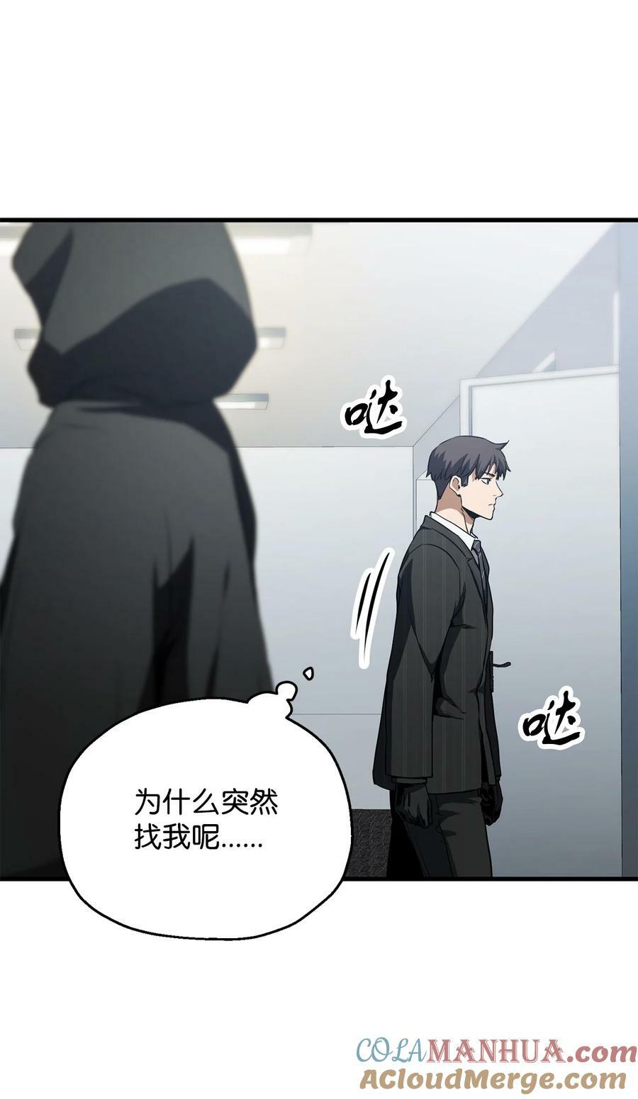 094 协会长66