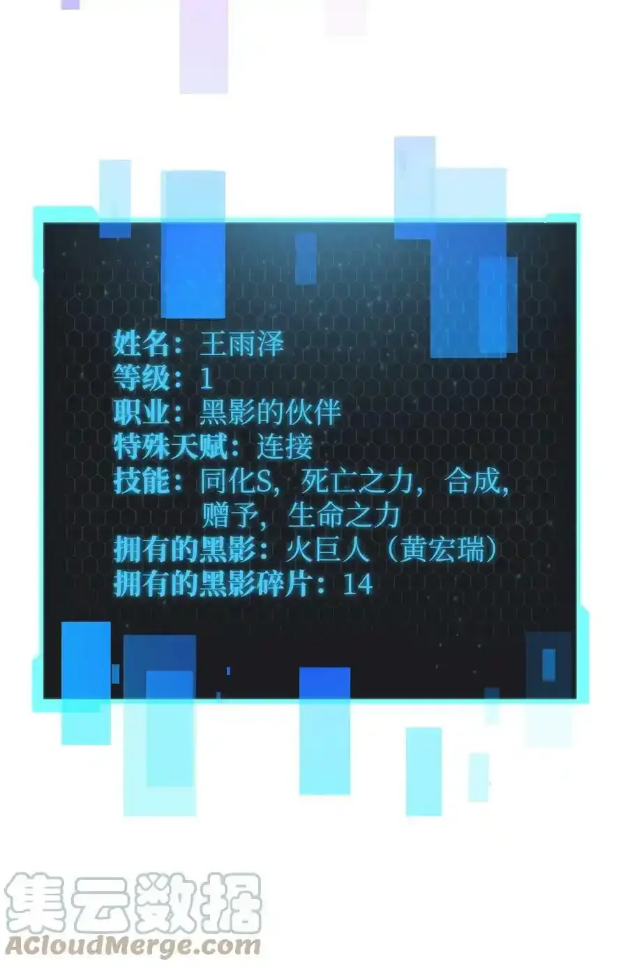 080 复活圣剑44