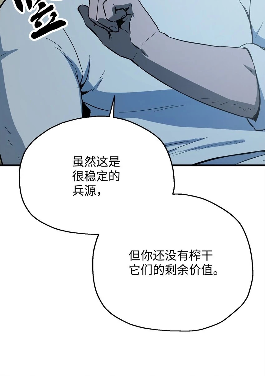 084 创造恶魔25
