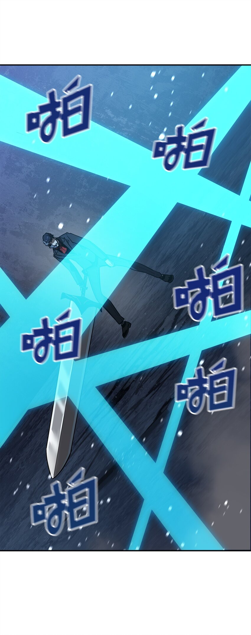 039 戮的身份38
