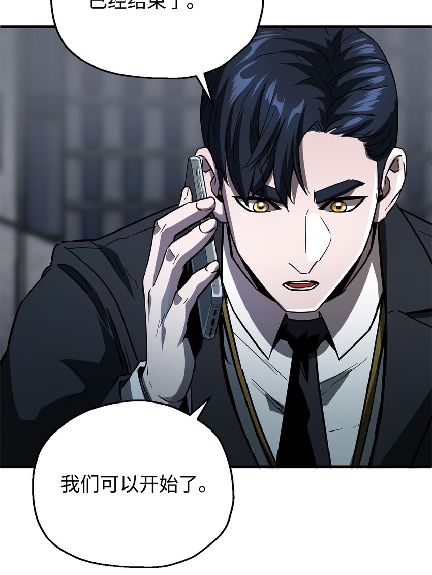 048 复仇之战44