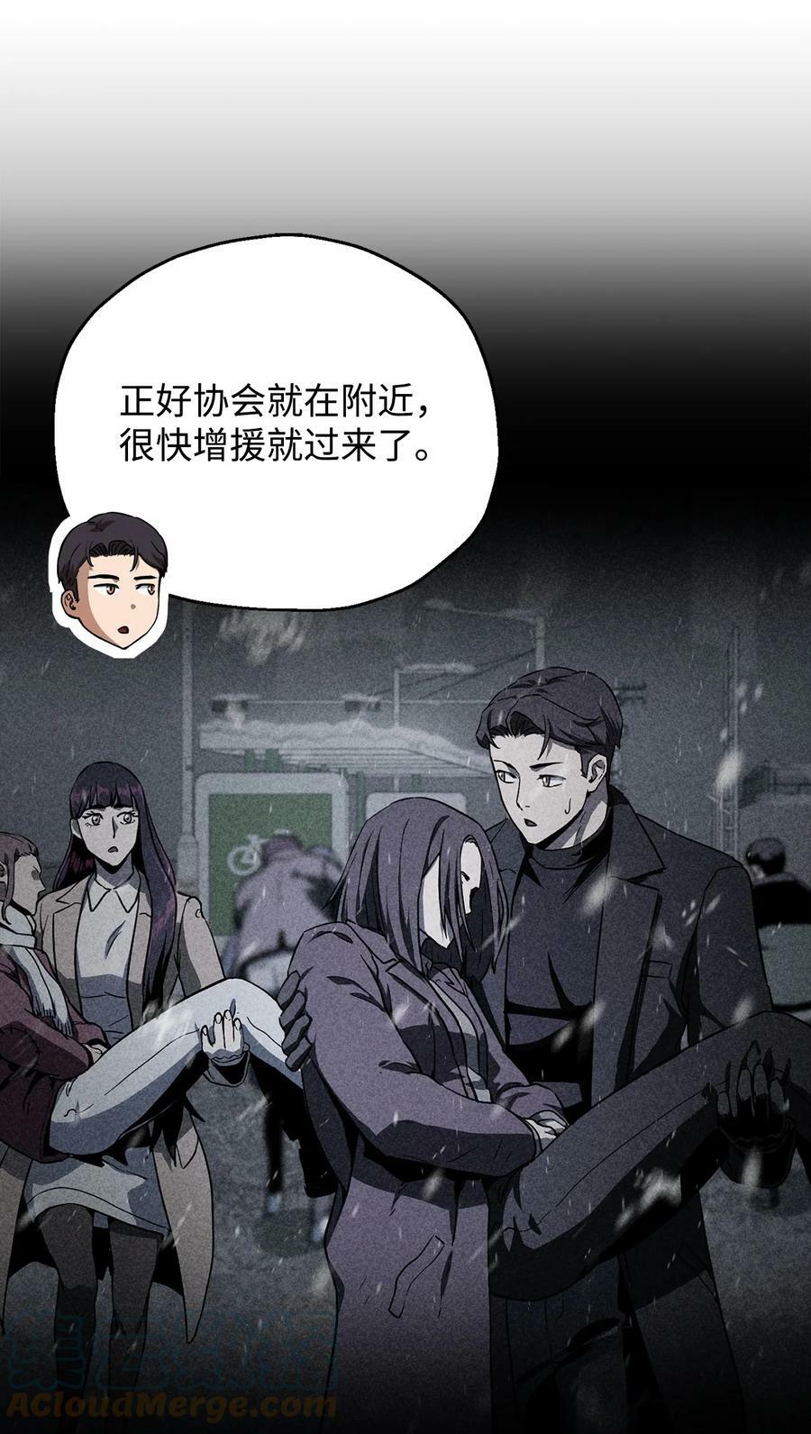 087 天翻地覆6