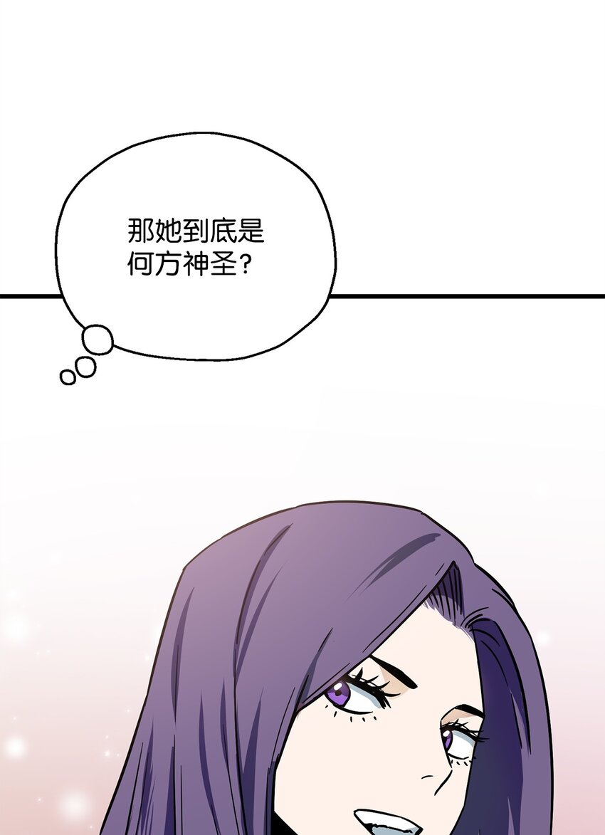 067 解开结界63