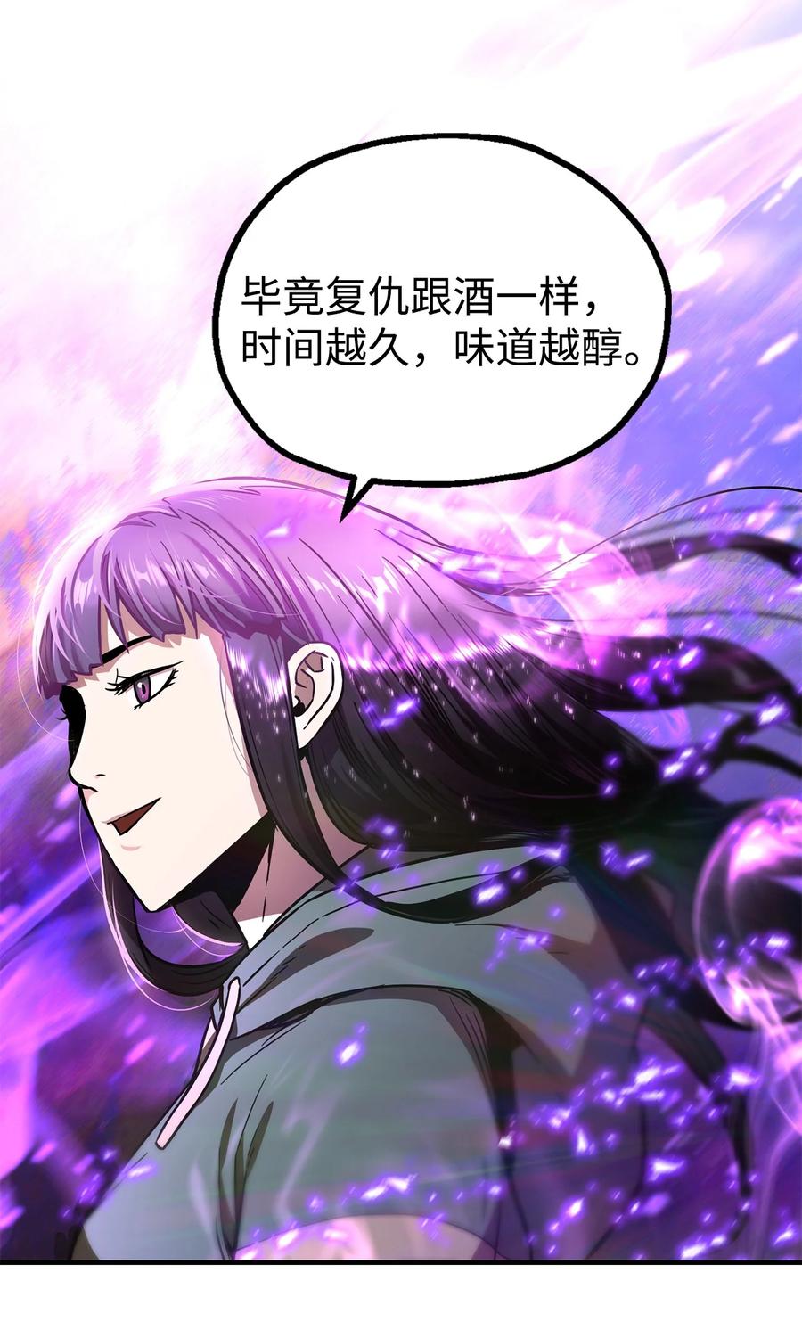 018 魔王降临41